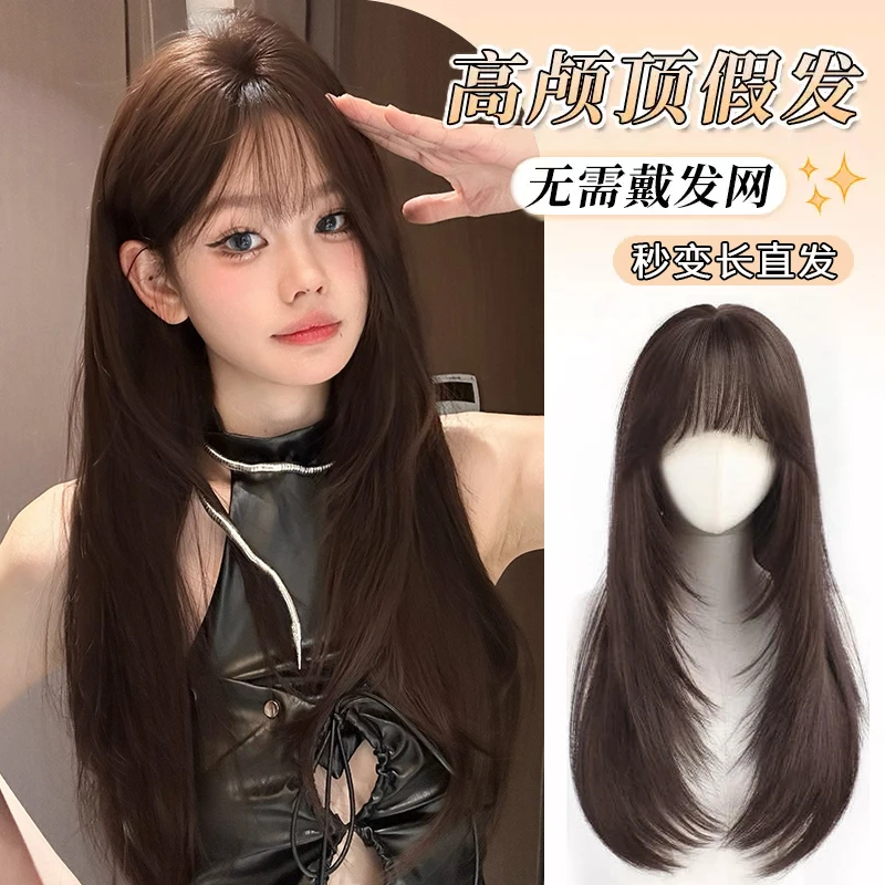 【不用戴发网假发】全头套女仿真层次长直发增发量遮白发头顶补发片