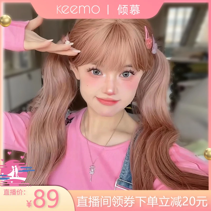 【小邓专享】粉色lolita长卷发 假发洛丽塔日常造型 自然全头套式