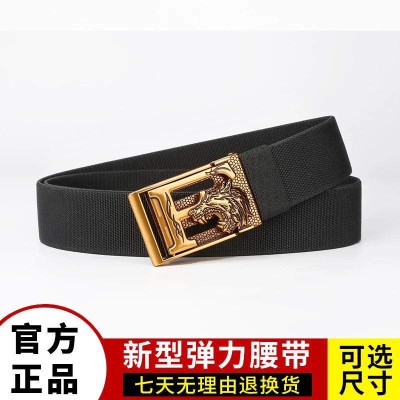 GUGETI/古格缇动物狼头战术腰带男士弹力按压扣腰带高档商务裤带