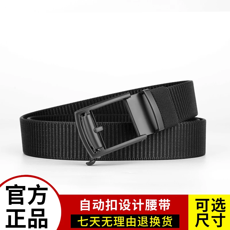 GUGETI/古格缇正品男士腰带简约自动扣腰带高档商务腰带时尚百搭