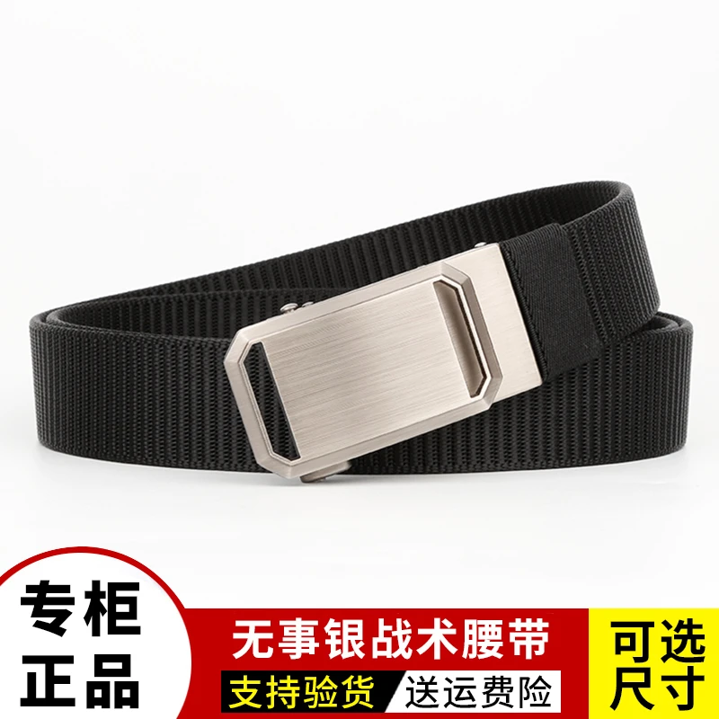 GUGETI古格缇新款男士腰带高档时尚战术户外百搭休闲商务腰带销售