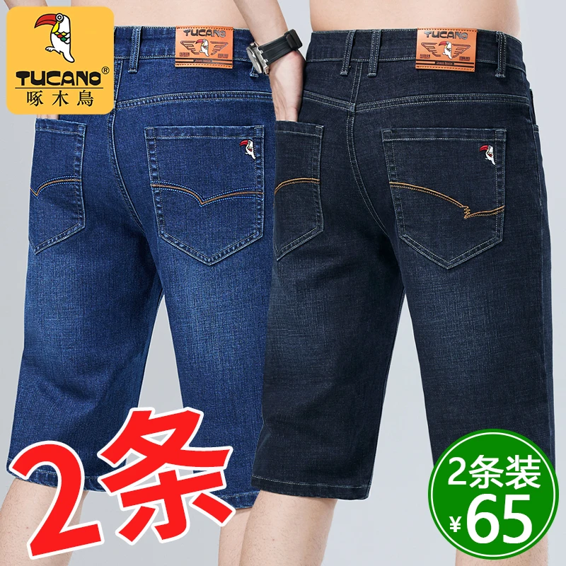 啄木鸟夏季薄款男士六分牛仔短裤弹力高腰宽松直筒休闲中裤大码
