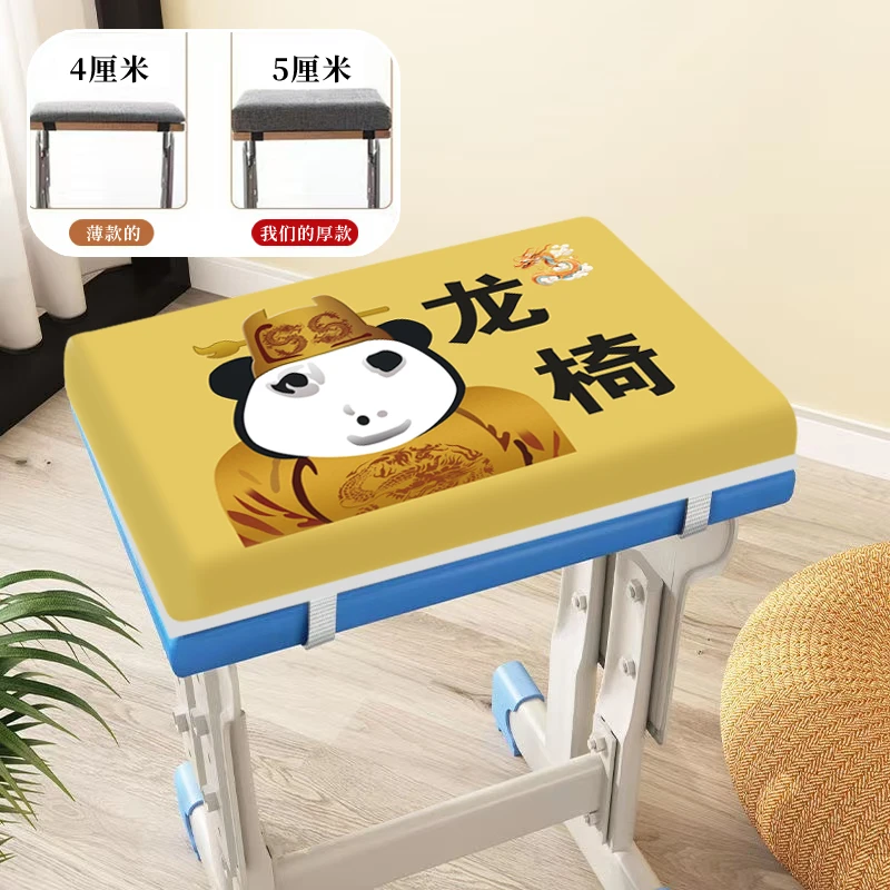 四季学生龙图坐垫教室宿色通用椅子凳子5CM加厚可拆洗不变形坐垫