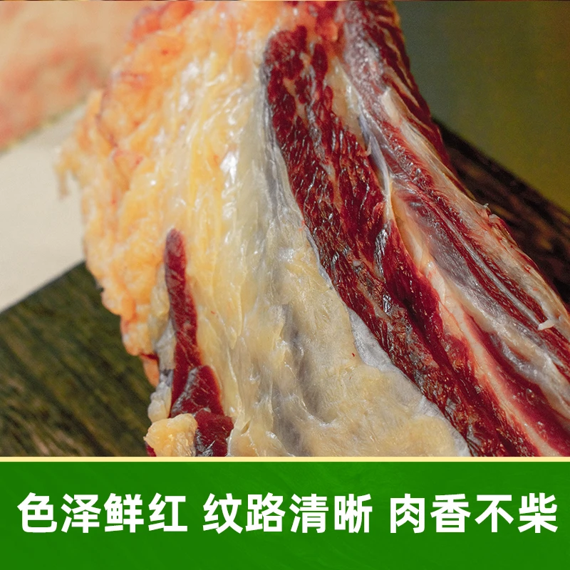 (改价链接)放养土黄牛排骨炖汤汤鲜肉香牛腩、牛头、牛腱子肉新鲜