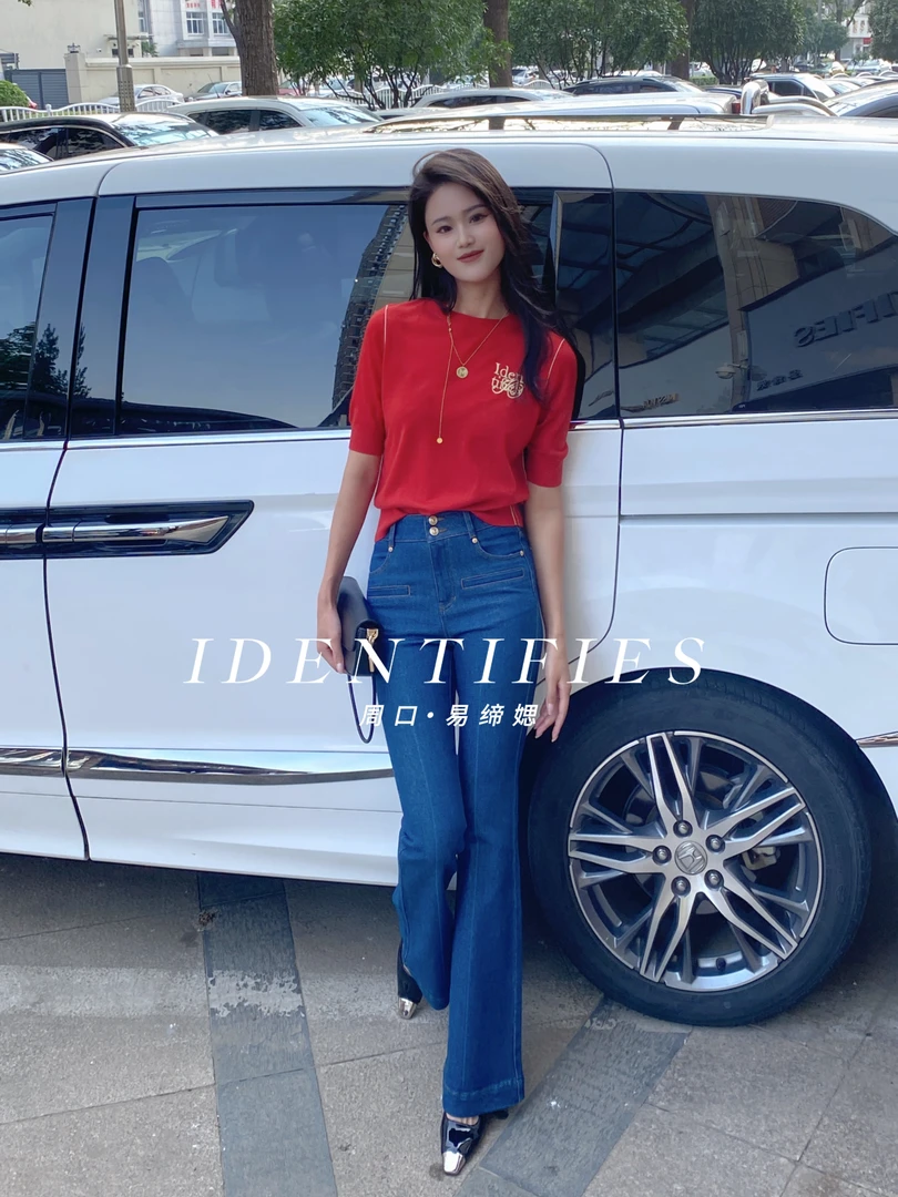 易缔媤/D13467拉长腿牛仔裤微喇裤显高显瘦高腰时尚百搭气质复古