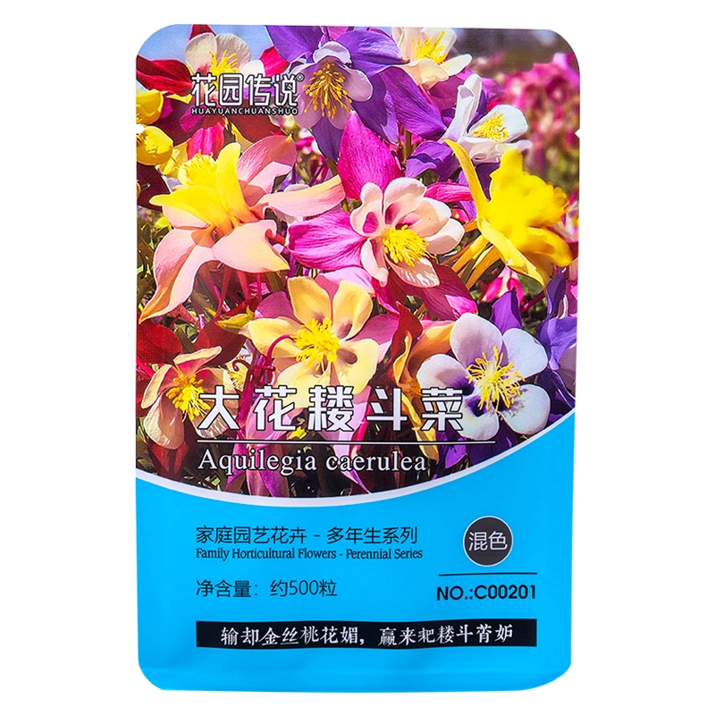 正品花园传说大花耧斗菜种子猫爪花漏斗花籽多年生花坛盆栽春秋季