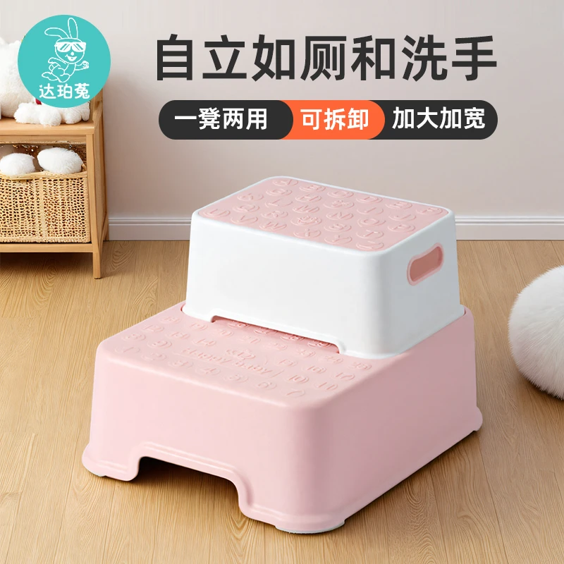 多功能儿童踩脚凳洗手台脚蹬宝宝脚踏垫脚凳洗漱儿童洗漱台踩凳