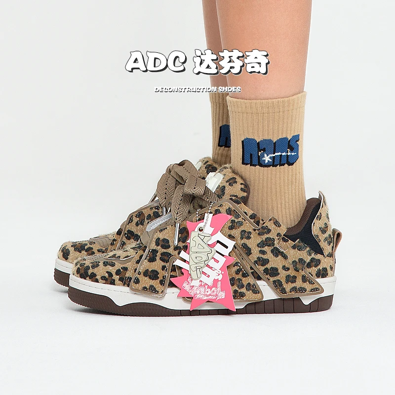 ADC达芬奇 麦旋风系列 棕豹纹 百搭时尚增高板鞋面包鞋男女同款
