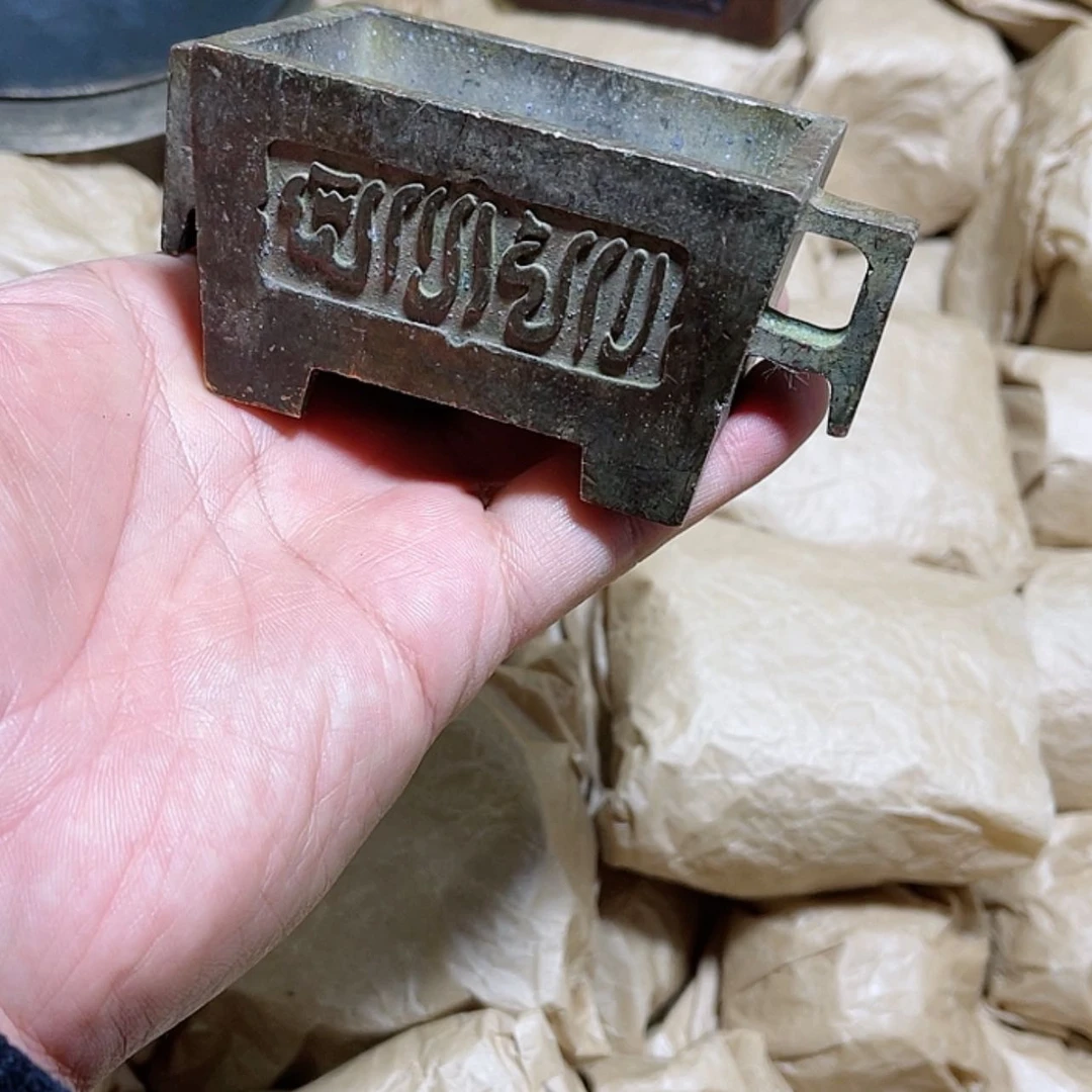 【闪购商品】青铜紫铜