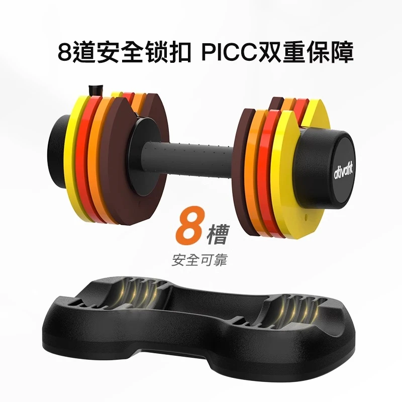 阿布老师可快速调节哑铃男女士健身家用日出训练套装重量12.5kg