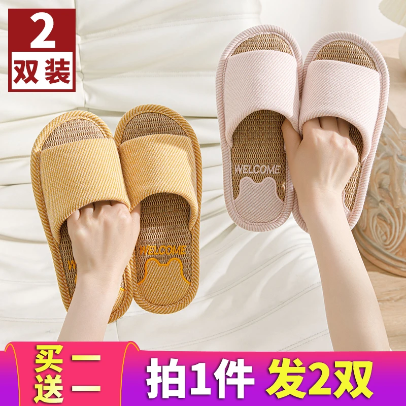 买一送一四季亚麻拖鞋男士春秋室内居家居静音吸汗透气布棉麻厚底