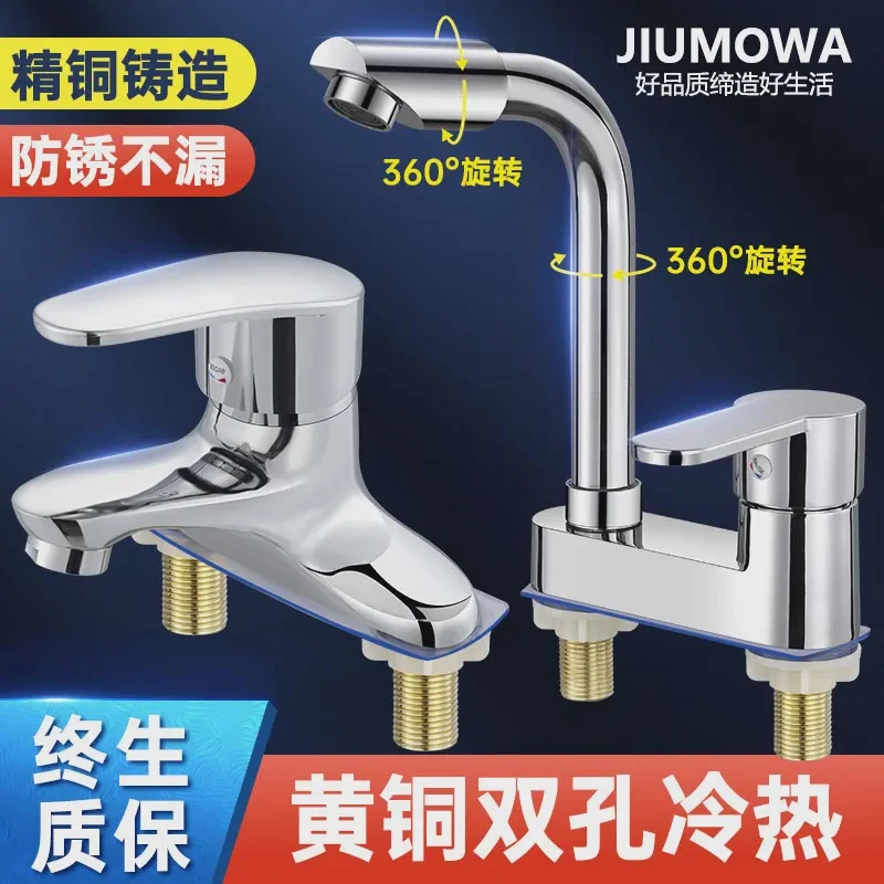 高品质卫生间洗脸盆双孔水龙头冷热家用浴室洗手池洗手盆面盆龙头