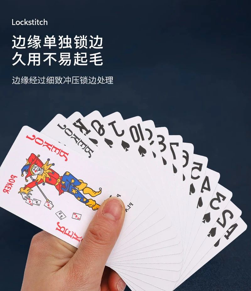 高级灰芯纸扑克牌拉新链接高品质耐用280g厚度胶印技术耐磨加硬