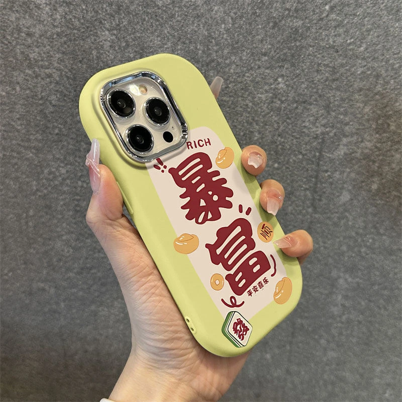 大红暴富金属框苹果华为荣耀vivo小米oppo手机壳卡通iPhone15