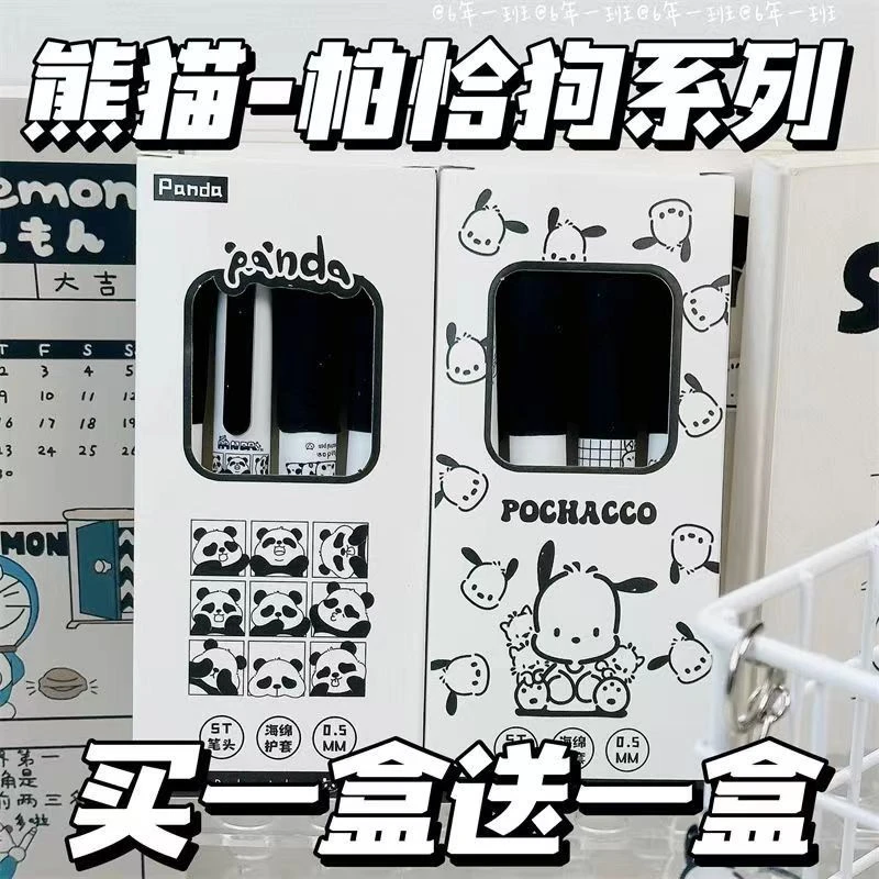 小红书爆款帕恰狗胖胖笔按动中性笔ins高颜值可爱风学生0.5刷题笔