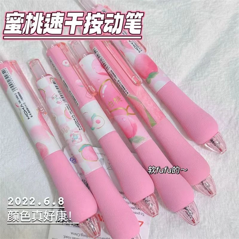 ST头速干高颜值ins按动笔超软笔握欧包美式胖胖笔0.5黑笔速干顺滑