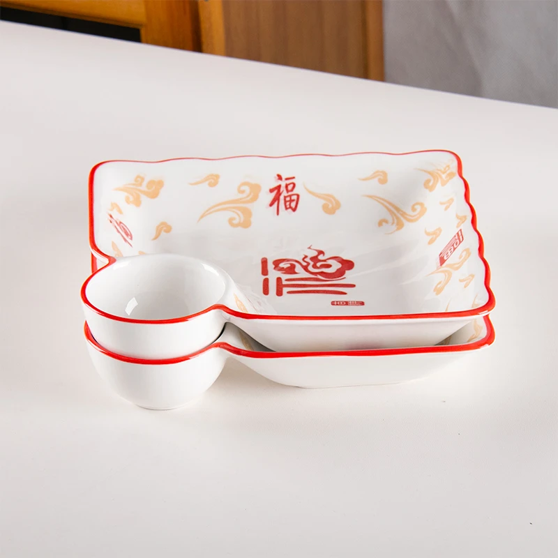 【2个装】中式祥云福字饺子盘家用自带醋格饺子盘创意不规则盘子B06