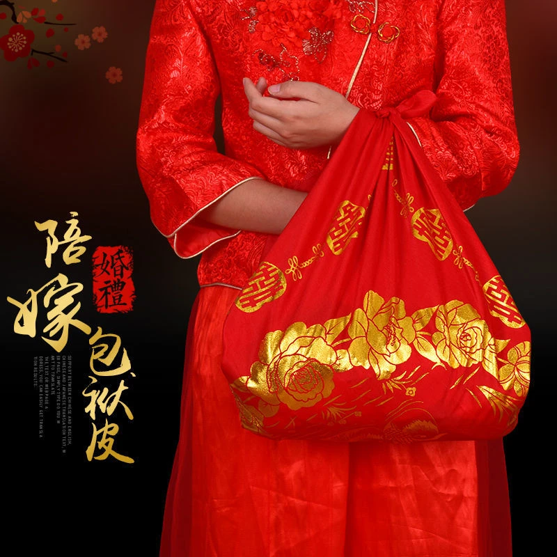 婚庆用品大全结婚红包袱结婚陪嫁红包袱皮新娘女方嫁妆喜盆包裹布