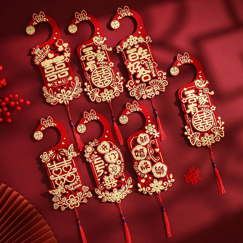 婚房装饰布置结婚门把手小挂件婚礼新房客厅装饰喜字挂饰婚庆用品