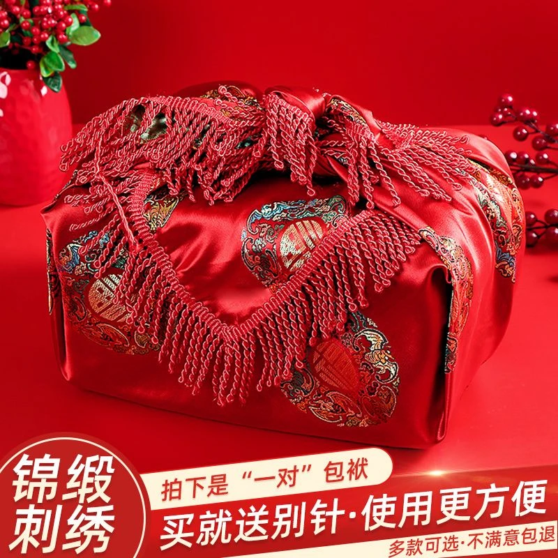 包袱皮结婚娘家嫁妆新娘陪嫁物品婚礼用品大全红包裹布喜包袱女方