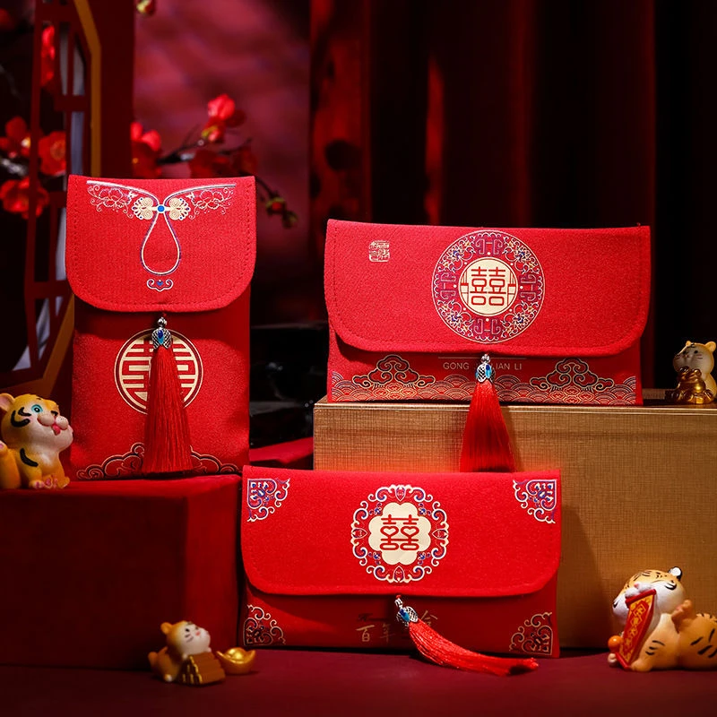 万元红包结婚专用2023新款婚礼喜字父母改口敬茶一对大红包袋布艺