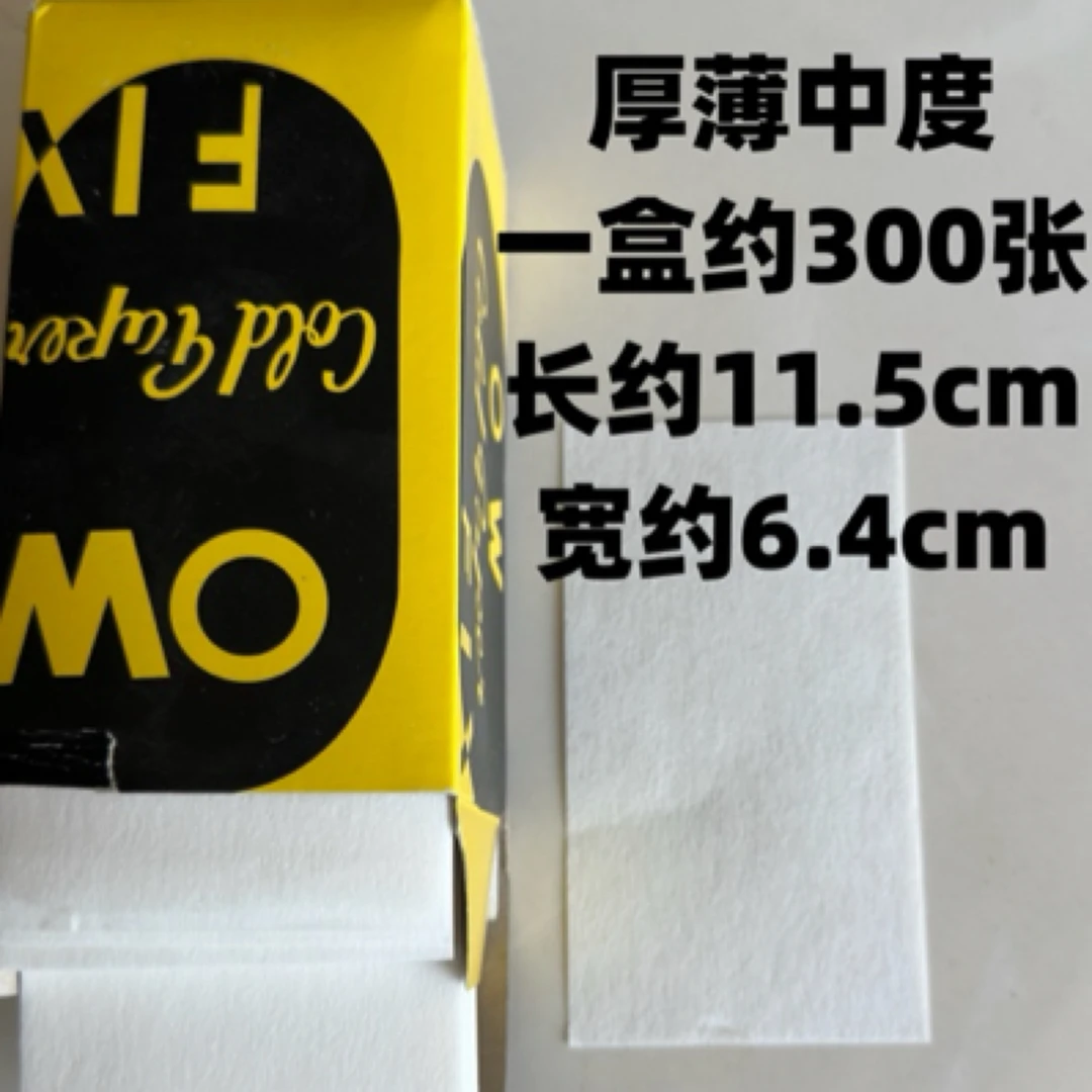 （发品哥之阳光专属）理发店专业烫发冷热烫发纸杠子定位夹纸烫发纸