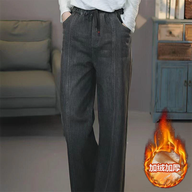 盼盼6798黑加绒加厚#2025春季文艺复古梧桐牛仔长裤松紧腰直筒裤