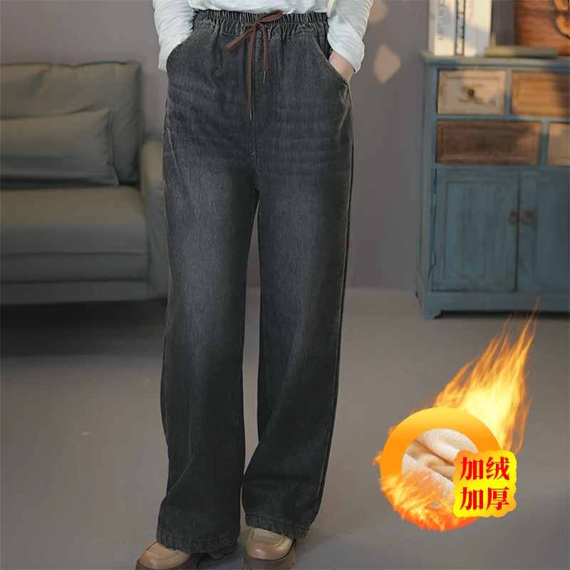 碳灰6788#加绒加厚2024季复古显瘦牛仔直筒裤松紧腰棉裤梧桐裤