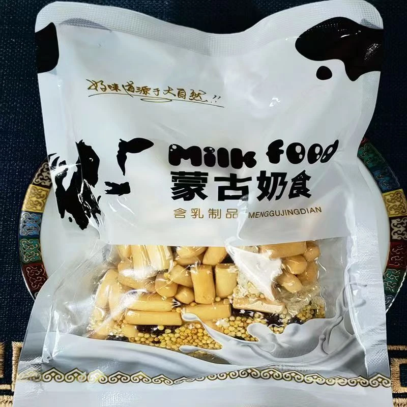 早茶包内蒙古特产锅茶蒙古锅茶早餐包