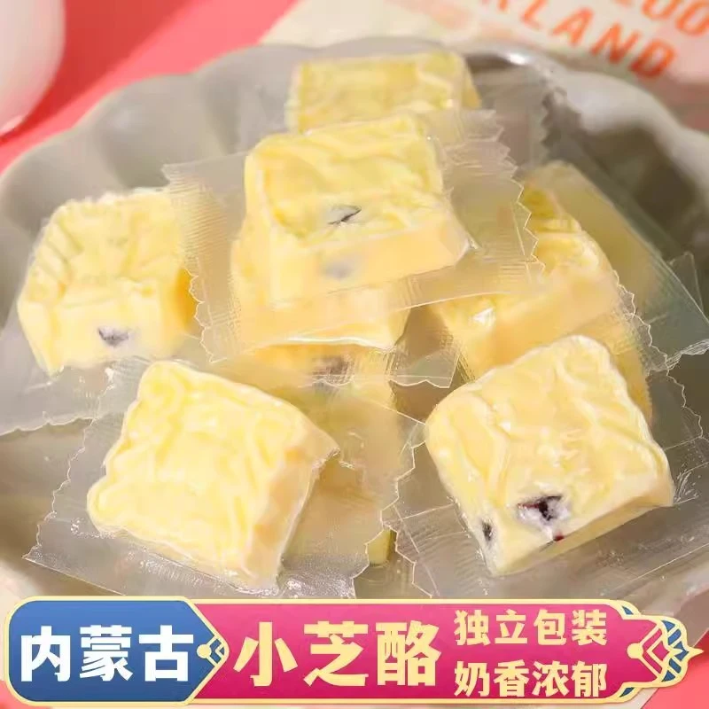 小芝酪内蒙古特产奶制品原味蓝莓味蔓越莓味奶酪儿童零食奶酪