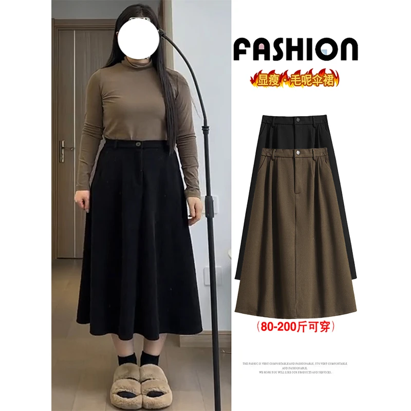 黑色毛呢半身裙女小个子秋冬大码梨型身材高腰遮胯a字伞裙中长裙