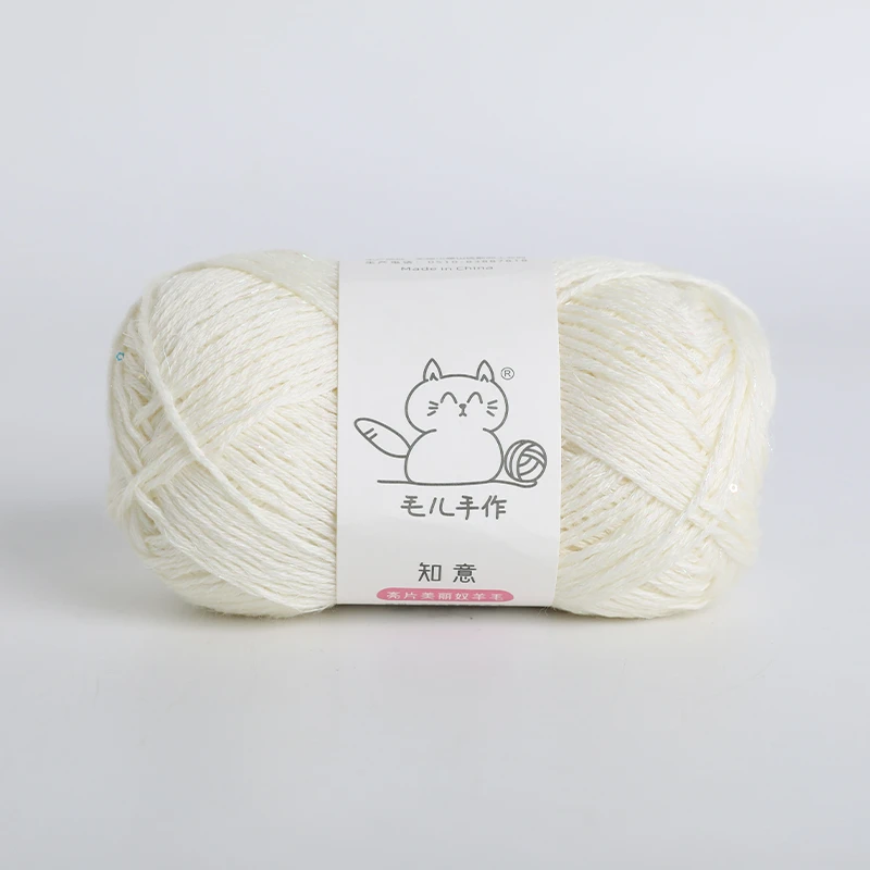 毛儿毛线 知意 美利奴亮片羊毛 手工编织DIY线材