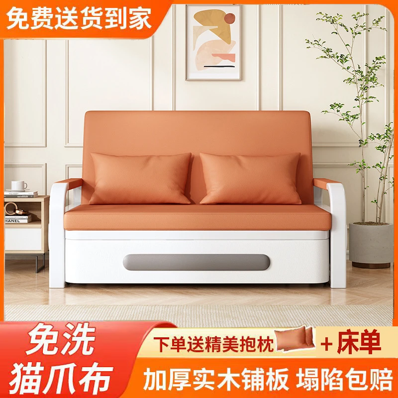 猫爪布沙发床一体两用免洗折叠床2023新款家用客厅可伸缩储物沙发