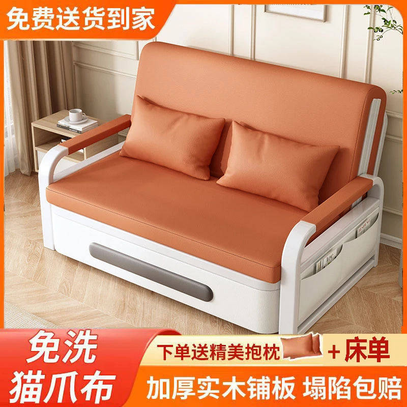 【包安装】沙发床一体两用床2023新款沙发布艺沙发客厅家用2024新款