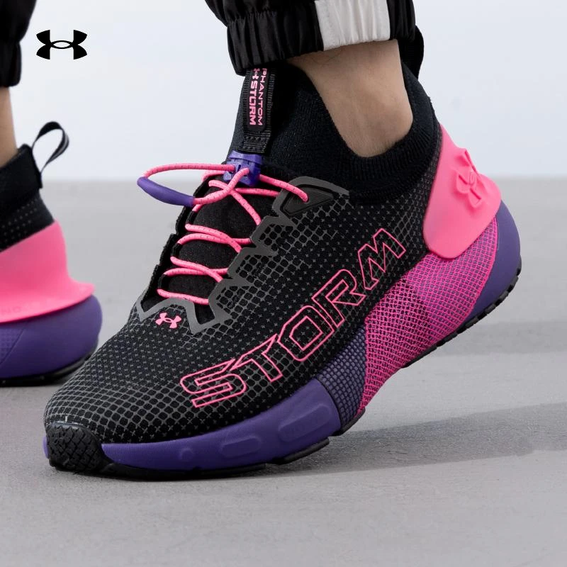 安德玛跑步鞋男鞋女鞋秋季透气健身训练鞋缓震休闲运动鞋 3026610