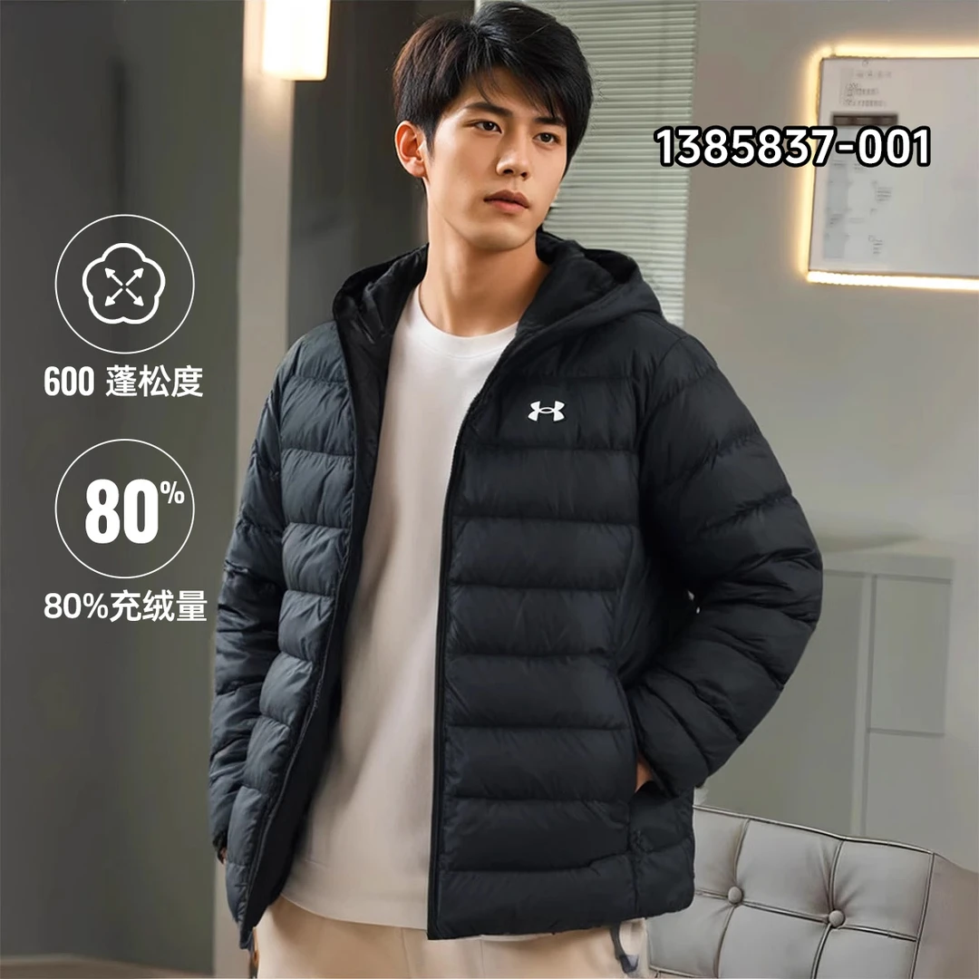 UA/安德玛羽绒服男款女款2025新款防风防寒600蓬保暖连帽休闲外套