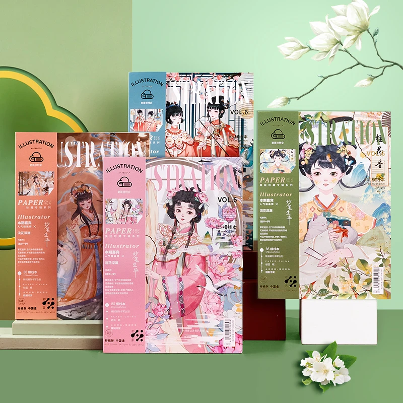 【六品堂】期刊本无线胶装B5横线本创意ins风记事本笔记本内页