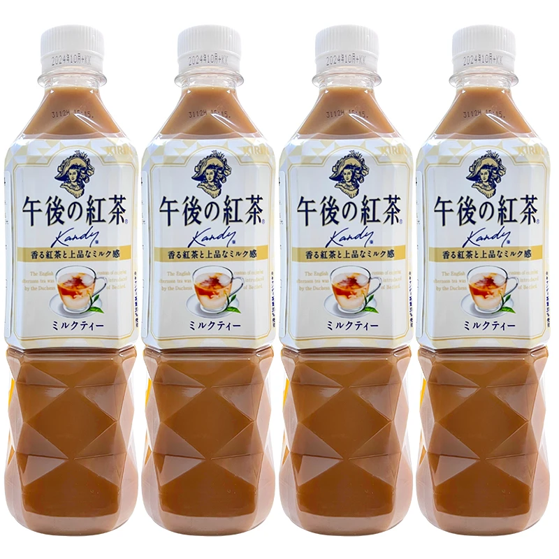 日本进口麒麟午后红茶奶茶味饮料500ml/瓶装茶饮料