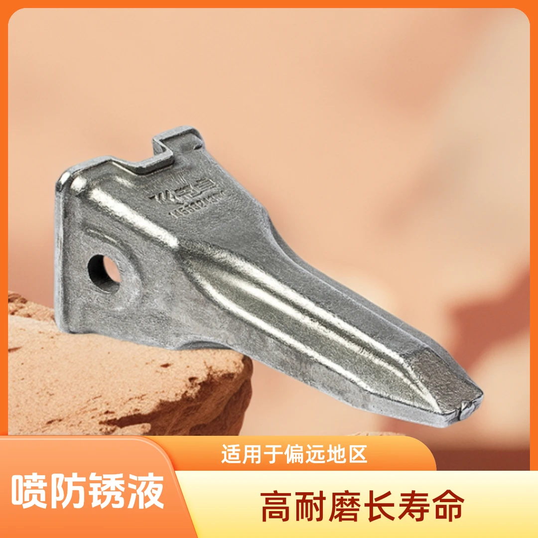 适配沃尔沃360挖机斗齿380/460临工300锻打耐磨斗齿齿根销子