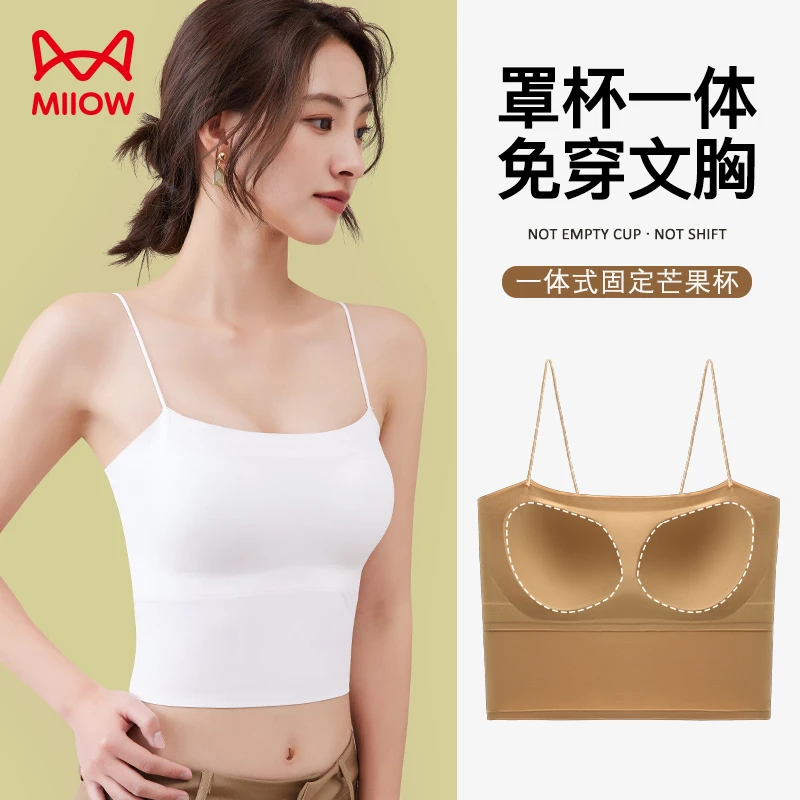 MiiOW/猫人【隐形冰肌一体杯】女士轻盈无痕吊带夏季美背