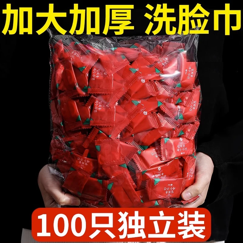 纯棉加厚一次性压缩毛巾洗脸巾钓鱼