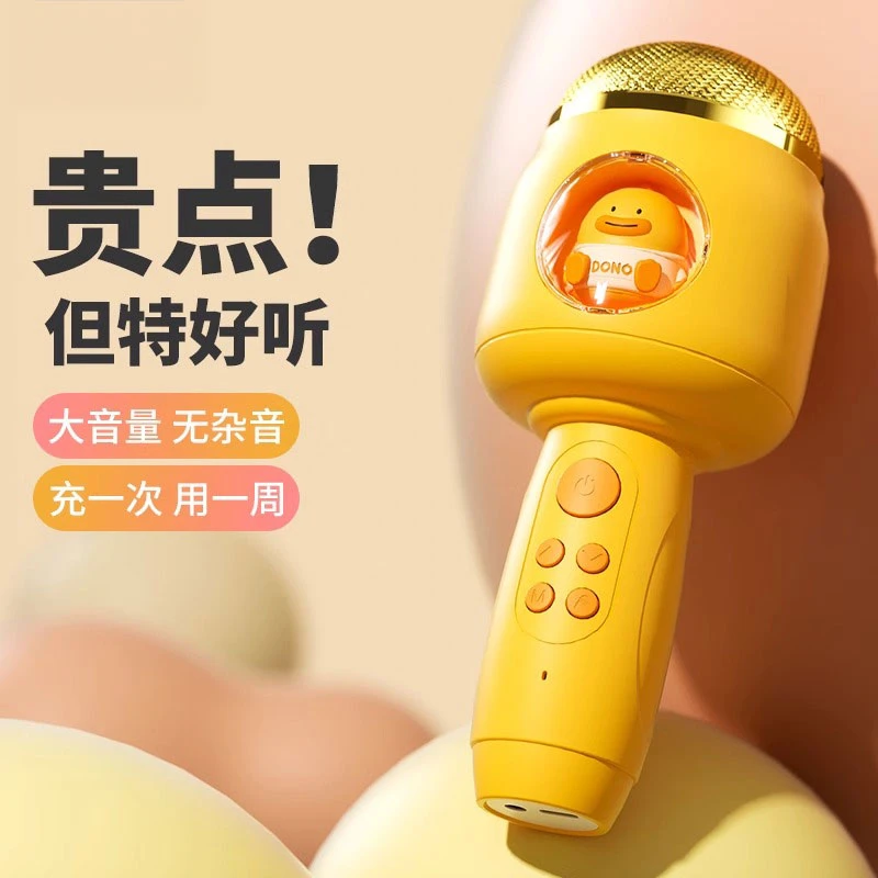 儿童话筒麦克风卡拉ok唱歌机音响一体机小孩蓝牙宝宝早教玩具女孩