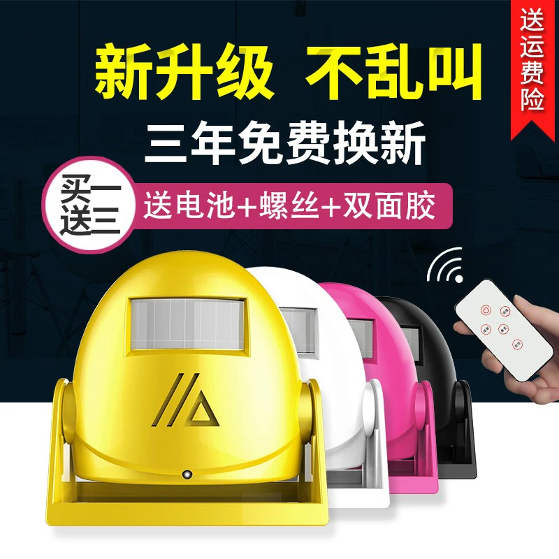 门口欢迎光临感应器店铺进门智能叮咚全新门铃商用遥控语音提示器