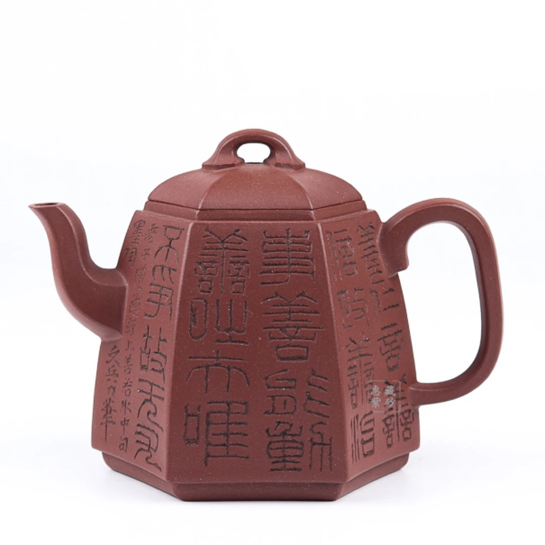 惠藏紫砂 宜兴紫砂壶 程文兵紫砂壶 全手工【权方】280cc原矿底槽清
