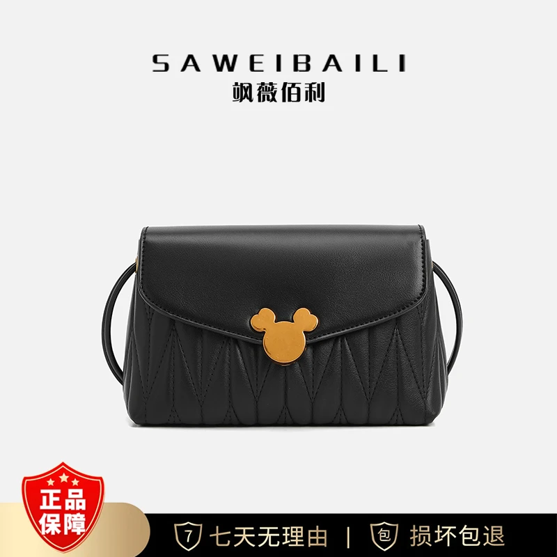 【工厂直销】SAWEIBAILI卡通头黑色经典时尚菱格小方包-60245