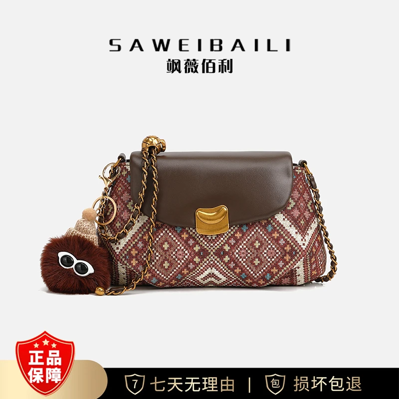 SAWEIBAILI「波西米亚风」圣诞云朵褶皱包-60210-21