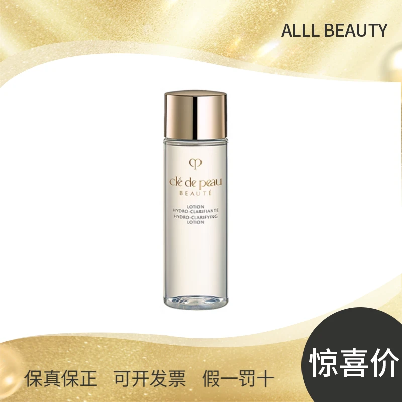 CPB光采赋活精华水30ml