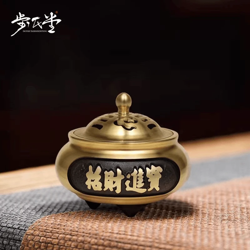 招财进宝 熏香小盘香炉