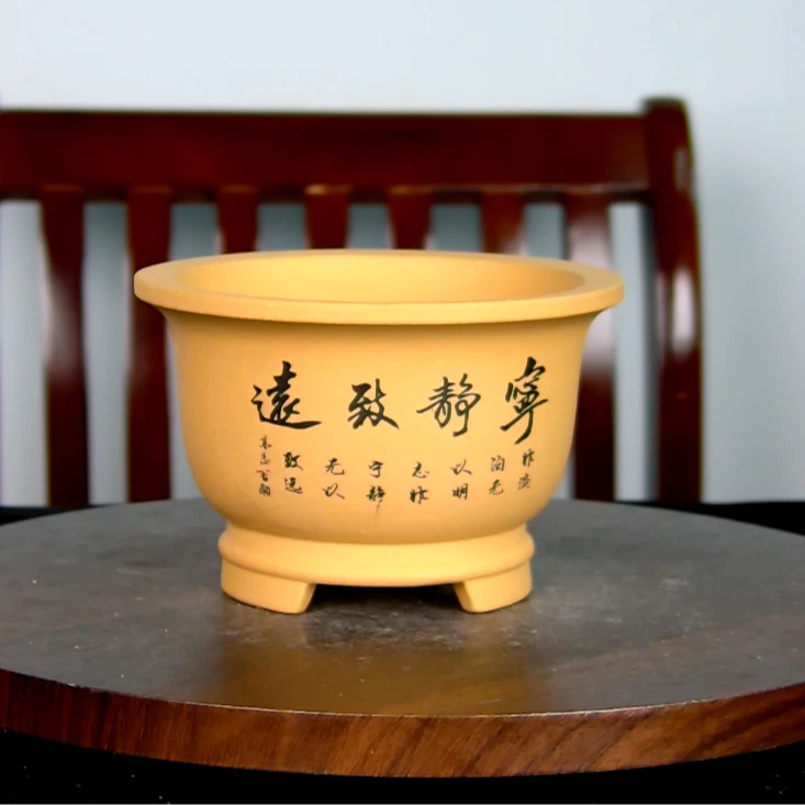 内径11.5*8cm紫砂黄段泥宁静致远斗笠花盆