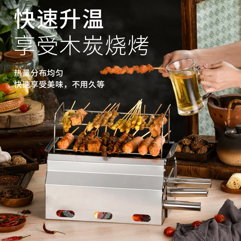 加厚商用不锈钢商用烧烤加热炉子淄博烧烤炉子网红木炭无烟碳烤炉